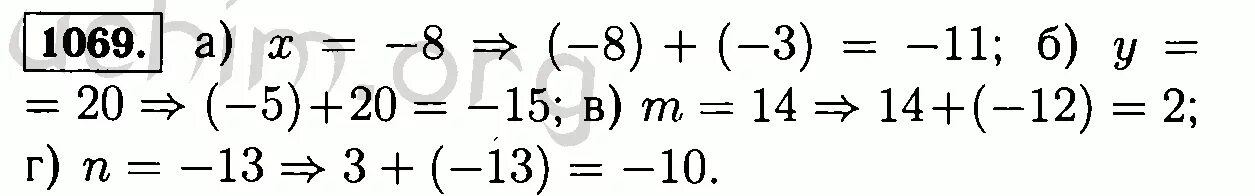 Математика 6 класс 1069. Матем 6 класс номер 1069. Угадайте корень уравнения и выполните проверку x x+2. Математика 6 класс страница 230 номер 1069