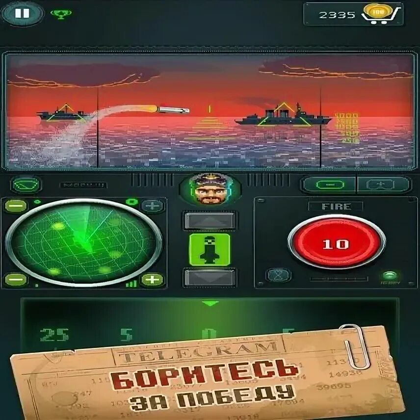 Автомат морской бой играть