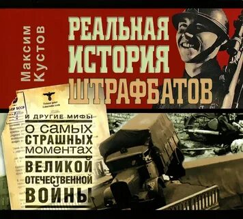 Отечественные аудиокниги