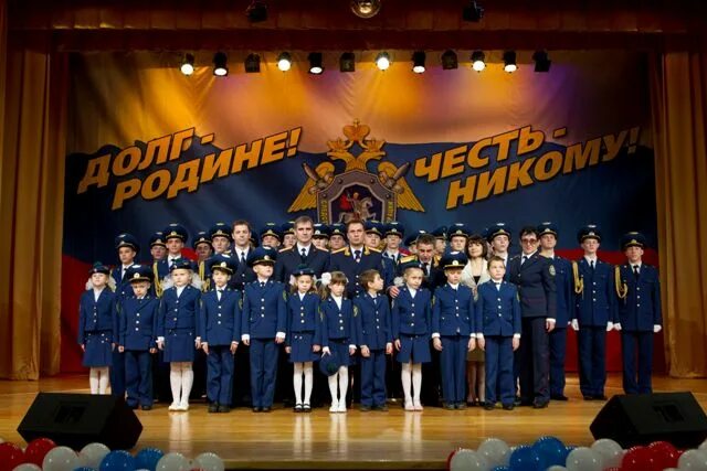 Александра невского. Кши чернышевский. Кадетский корпус следственного комитета волгоград слипченко. Санкт-петербургский кадетский корпус следственного комитета. Кадетский корпус ск рф в спб кадеты.