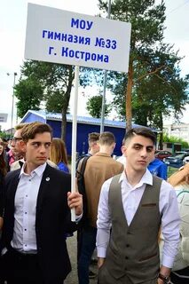 Гимназии костромы отзывы