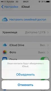 Как время восстановить на айфоне