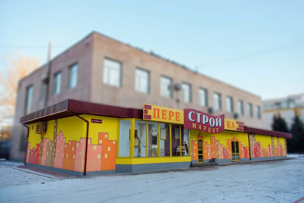 камелот майкоп. строительный магазин луганск. магазины г. строительный магазин луганск. горького магазин мастер алчевск.