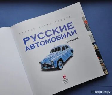 Сборник 2023 русский в машину