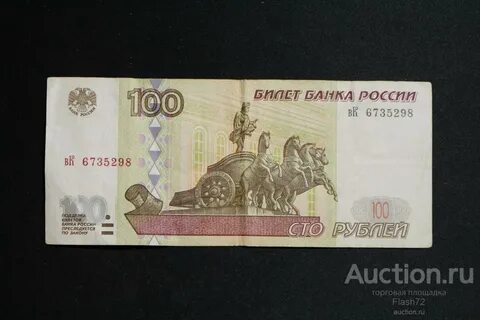 В размере ста пятидесяти
