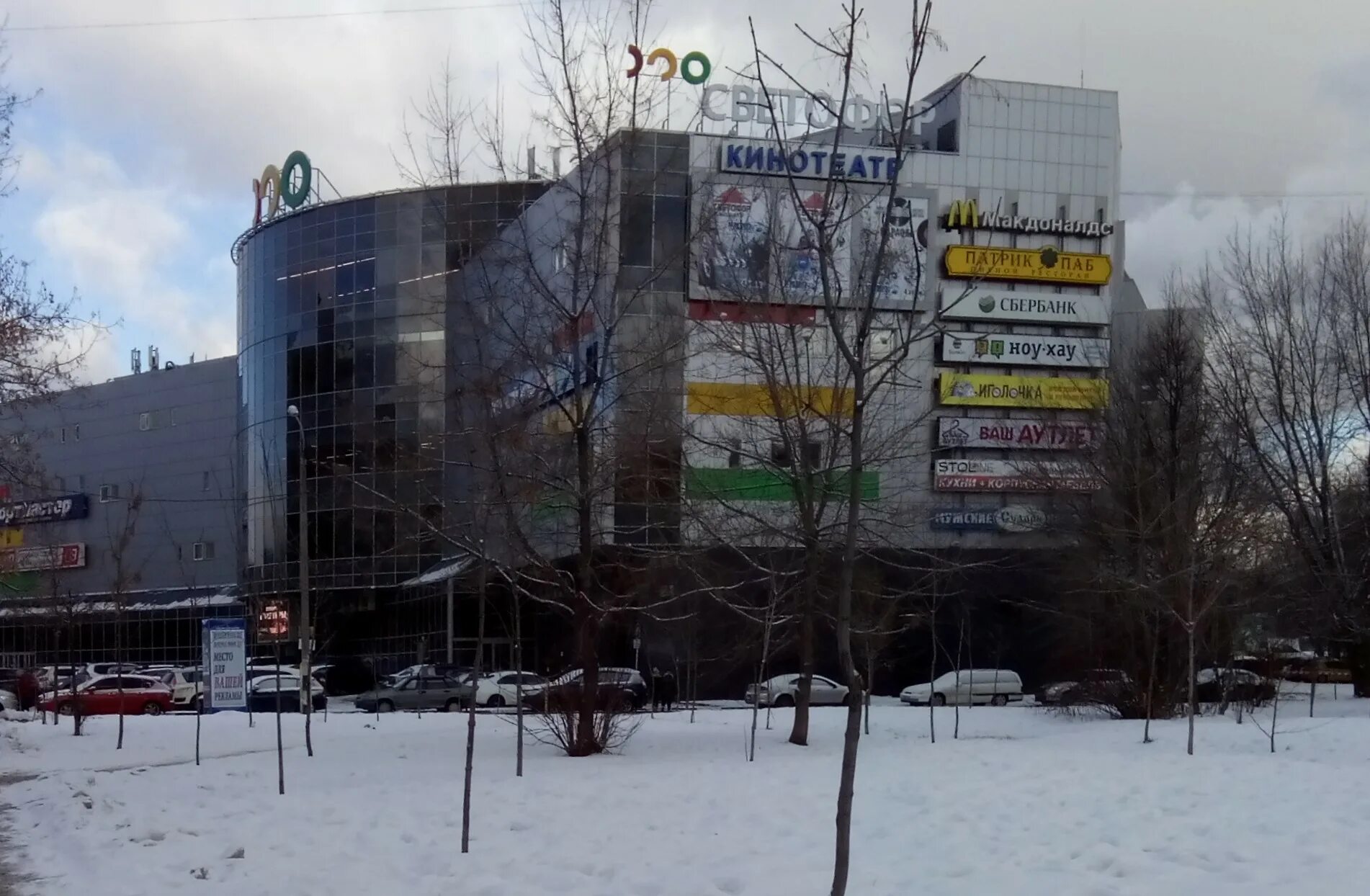 Магазин да в люберцах. Побратимов 7 тц светофор. , г. Тц светофор люберцы улица побратимов 7 магазины. Светофор.