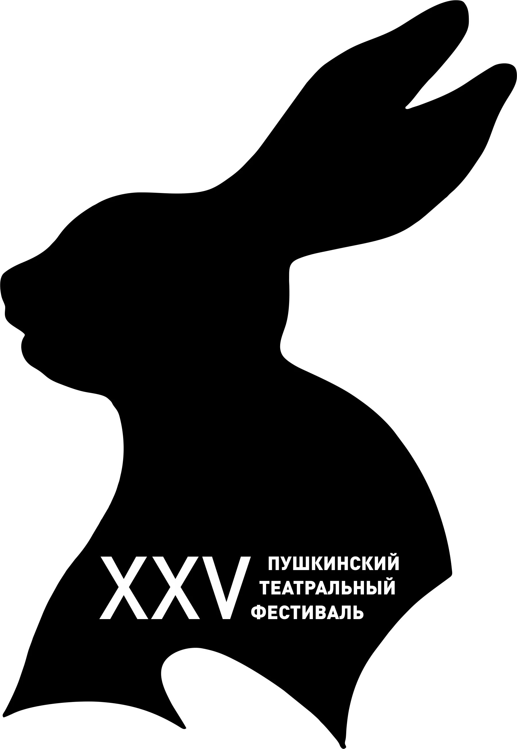 Логотип пушкин. Пушкинский театральный фестиваль. эмблема театрального фестиваля. пушкинский фестиваль логотип. эмблема пушкинский театр.