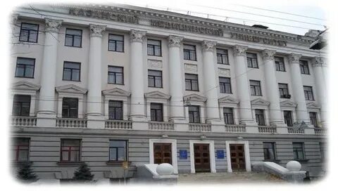 Сайт казанского медицинской академии