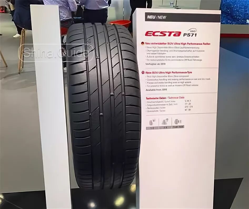 Kumho ecsta hs52. Kumho 195/45r16 ecsta hs52. kumho ecsta ps71 suv. кумхо экста 52.