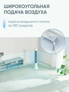 Bpts02dm xiaomi tower fan