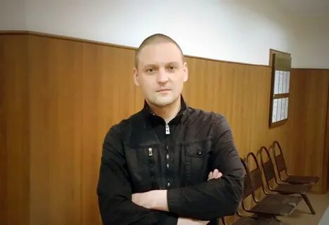 Имя удальцова
