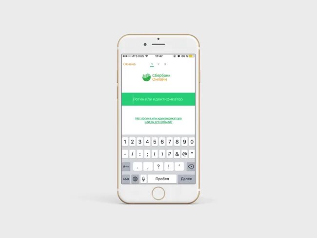 Сбербанк iphone. Сбер на айфон. Приложение Сбербанк на iphone. Русская версия сбербанк на айфон