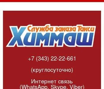 Полтинник магазин екатеринбург химмаш