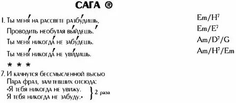 Да видна текст