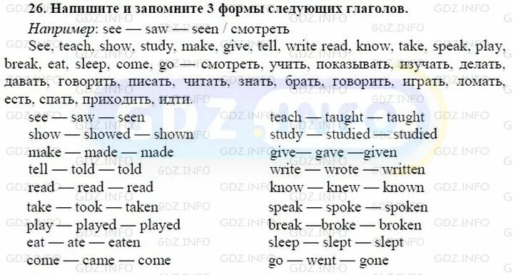 Задания по английскому 7 класс. Английский язык 7 класс задания. Упражнения по английскому языку 7 класс. Английский 7 класс упражнения. Английский 7 класс страница 60 номер 4