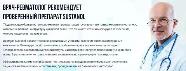 Нии ревматологии врачи. Врач ревматолог. Специалист-ревматолог. Ревматолог платно. Кардиолог ревматолог.