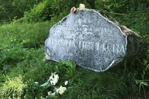 Цветаева камень