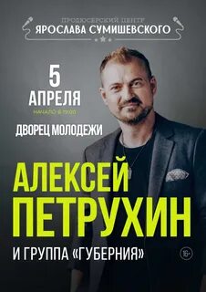 Певец петрухин слушать песни