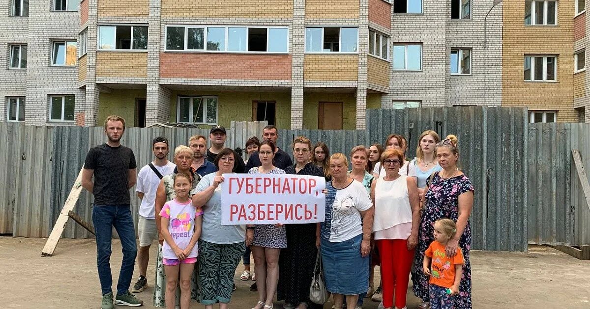 Обманутые дольщики уфа. Банкротство застройщика. Застройщик обман. Дольчики. Недострой.