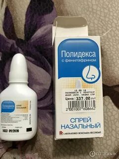 Аналог полидекса для носа для детей