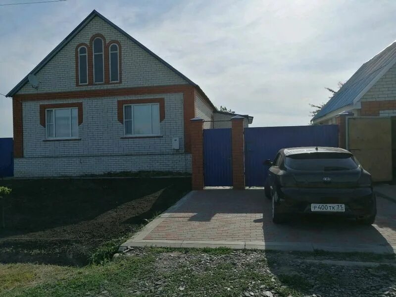 Авито алексеевка белгородская область дома