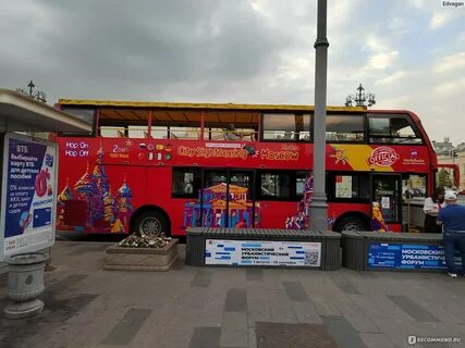 City sightseeing москва отзывы