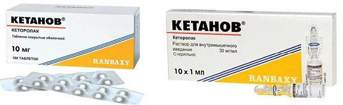 Кеторол и кетанов в чем разница. Кеторолак кетанов кеторол. Таблетки кеторол (кетанов). Кеторол или Кеторолак. Кетонал или кетанов.