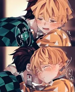 Танжиро/Зеницу-*Попивать чай с ШИППовником** ۵ * ━ ─ ─ ─ ─"*"─ ─ ...
