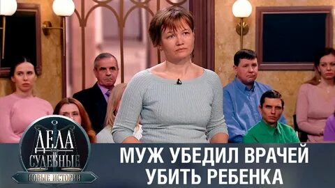 Дела судебные с туровой новые