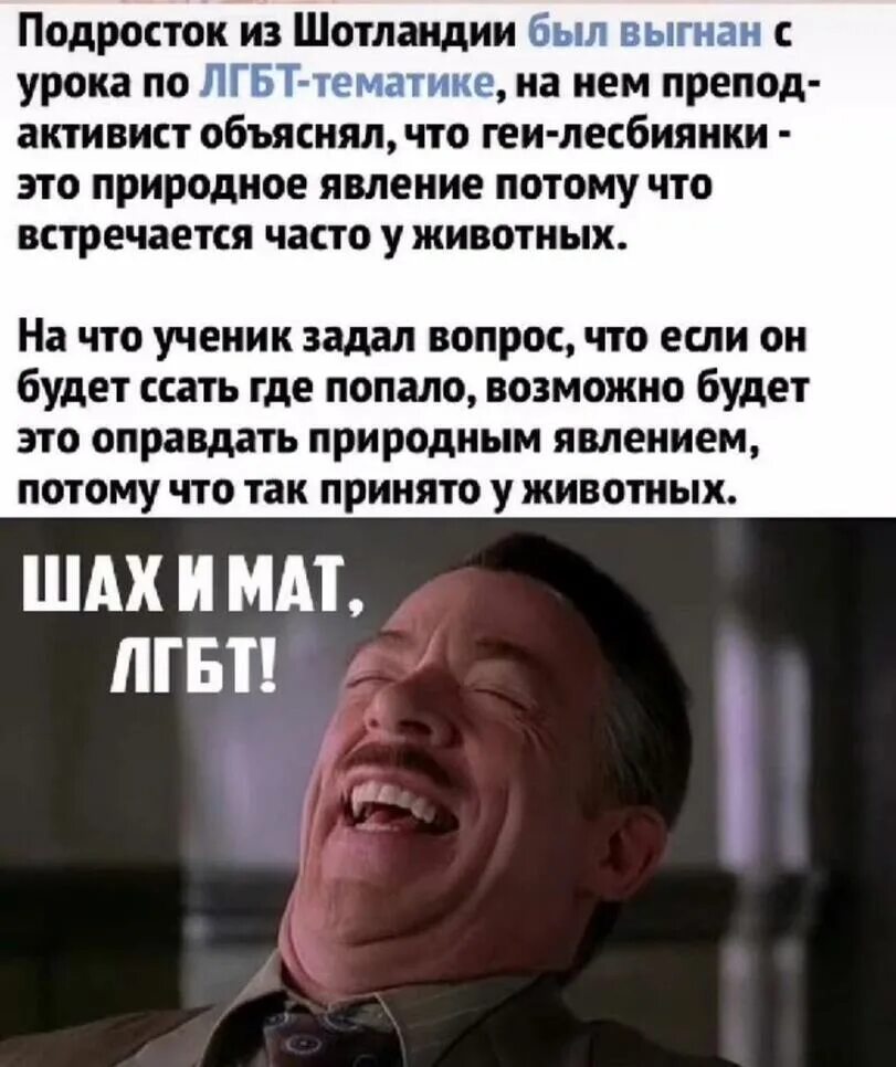 Прогнала бывшего
