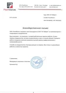 Отзыв о покупке телефона