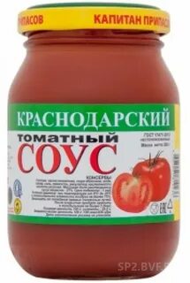 Краснодарский соус состав
