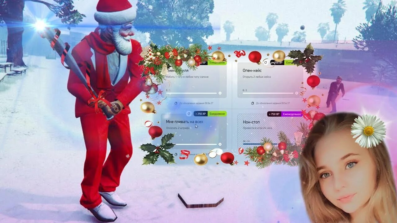 Winter прохождение. Winter прохождение