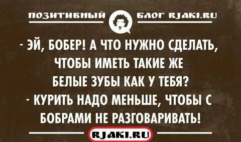 Короткие анекдоты черный юмор. Список шуток. Шутки про плохие шутки. Шутки смешные короткие черный юмор. Тупые шутки черный юмор.