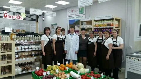 Работа мяснов москва
