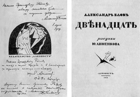 Блок час