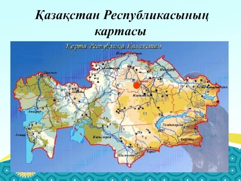 Қазақстан карта. Карта Казахстана пайдалы қазбалар.