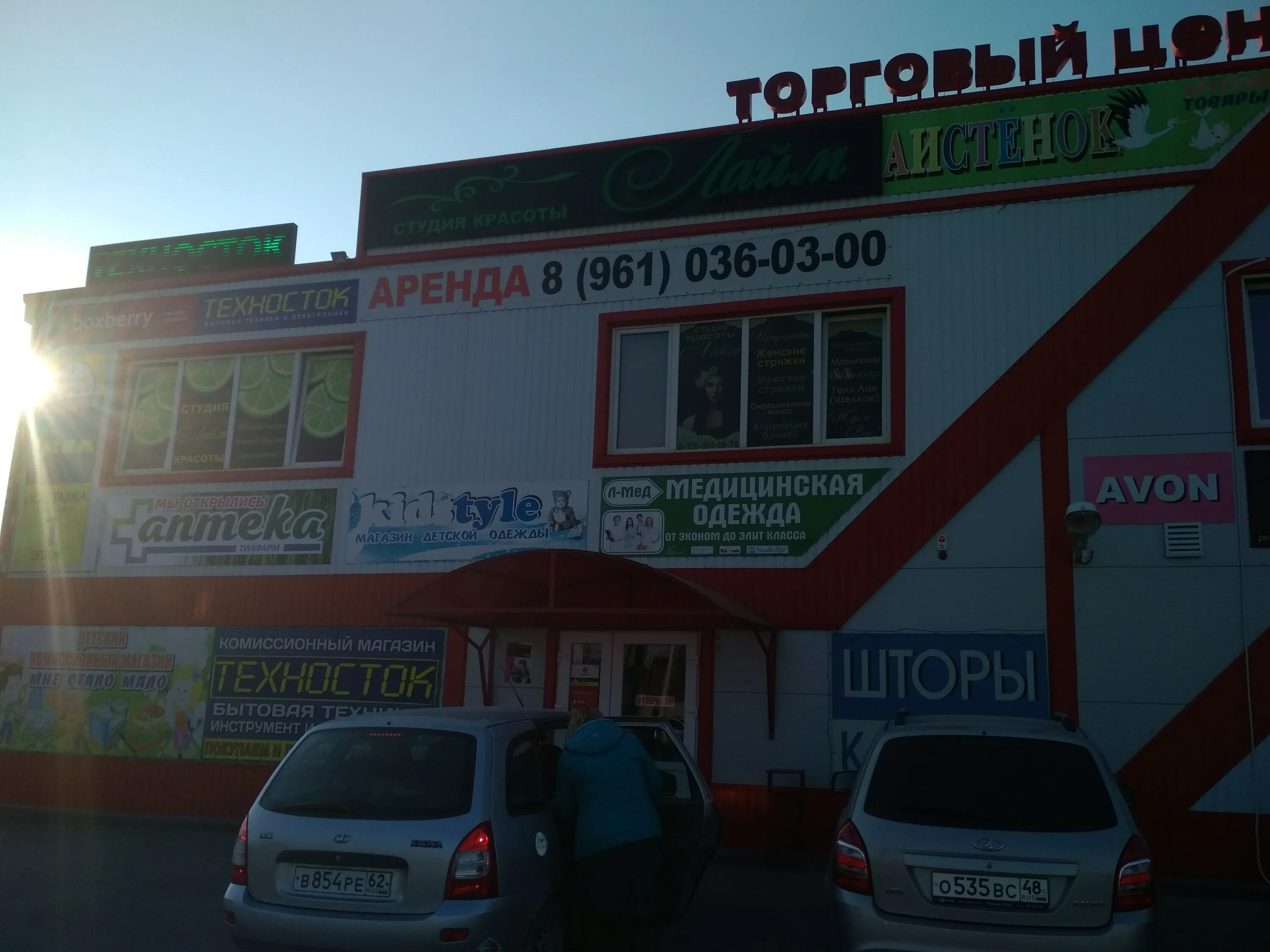 Елец александровская. Елец александровская 1б. Елец александровская. Улица александровская елец. Ул александровская 2д елец.