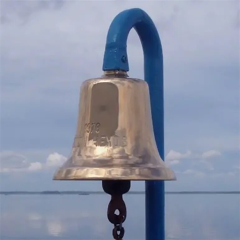 Колокол сканворд. Колокол сканворд. Палуба парусного корабля колокол рында. Корабельный колокол 5 см. Нонограмма колокольчик.