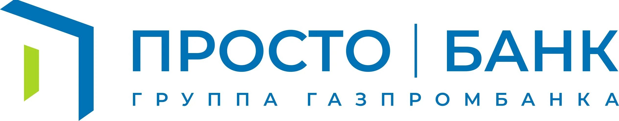 Просто банк. Логотипы банков. Просто логотип. Все просто лого банк. Просто банк телефон