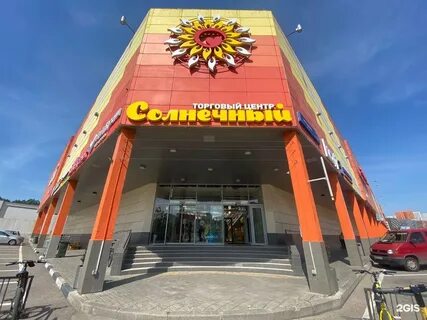 Тц солнечный