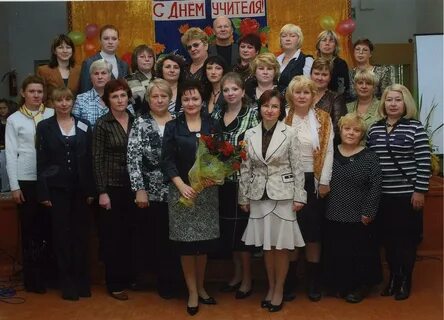 Учителя школы номер семь
