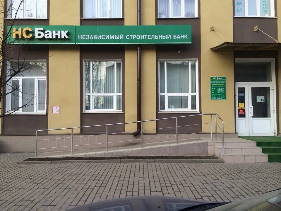 Телефоны банков великого новгорода