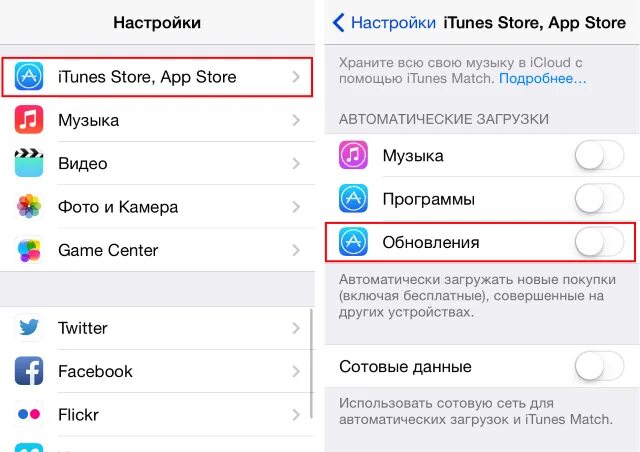App store не удалось подключиться. Обновление приложений на айфоне. Как обновить приложение на айфоне. App Store обновление. Как обновить приложение в app Store.