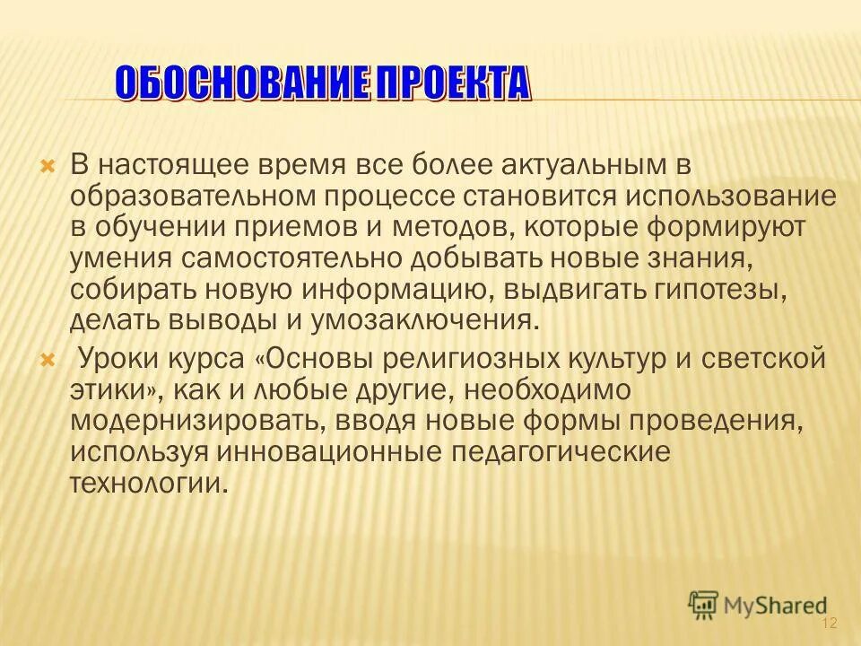 типы личности обучающихся