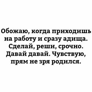 Она приходит с
