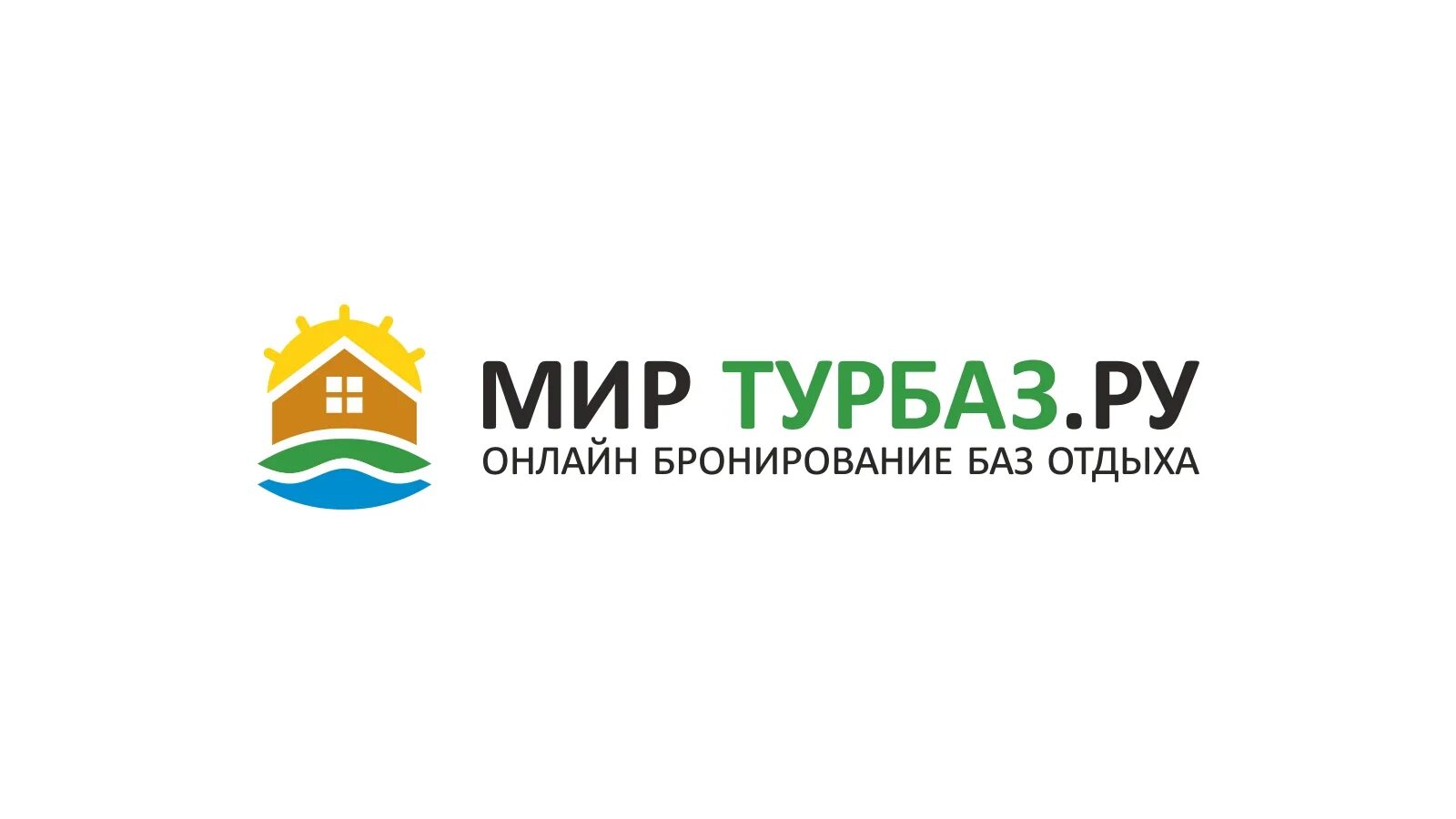 Мир турбаз сайт. Мир турбаз. мир турбаз логотип. мир турбаз официальный сайт. база отдыха логотип варианты.