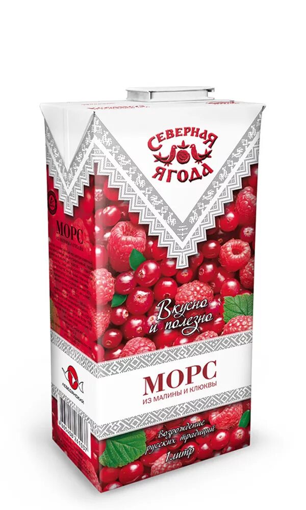 Особенно я любил морс сваренный мамой. 95л. Морс любимый клюква. Особенно я любил морс сваренный мамой. Морс.