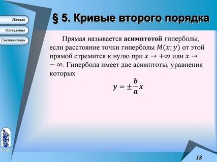 На порядок это в два раза