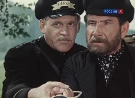 Вечный зов это